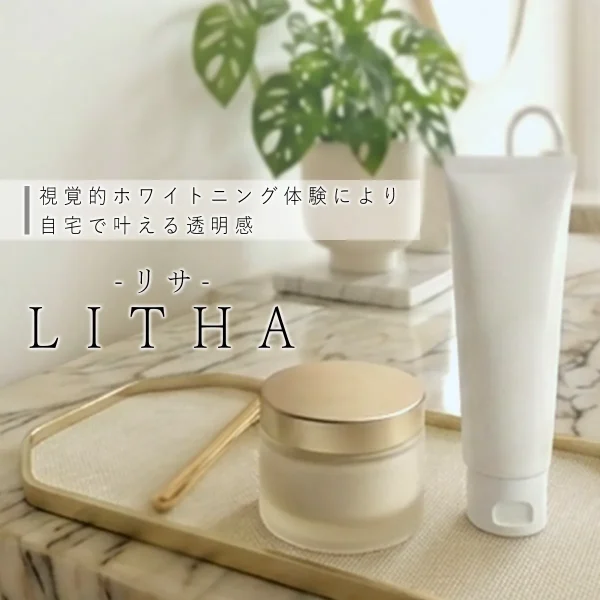商品画像A01